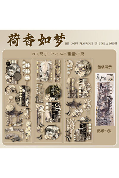 choice2 2 3pcs Chinese style Bronzing flat Stickers Creativity Decorative Sti...