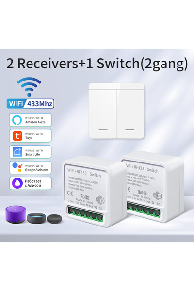 Choice10 GGBEE 20A 2 Receiver 1 Switch Tuya WiFi Smart Light Switch Smart Hom...