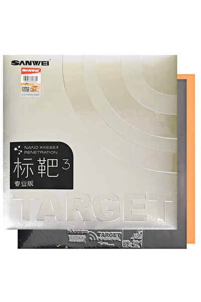 Choice Black 39 2.1 SANWEI TARGET 3 Professional Table Tennis Rubber Sticky P...
