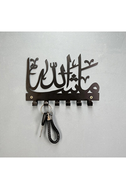 Choice TY6406-02 1 PC Mashallah Key Holder, Storage Rack, Islamic Towel Rack,...