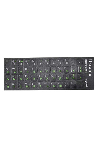 JETTING Green Ukraine Language Ukrainian Keyboard Sticker Durable Alphabet Bl...