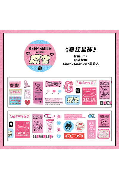 choice2 A 60mm*2m Kawaii Cartoon Label Journal Gadget Material PET Tape Creat...