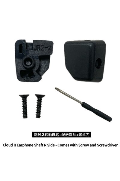 Choice مشبك قفل عصابة الرأس Shaft R لسماعات الرأس البديلة السلكية HyperX Clou...