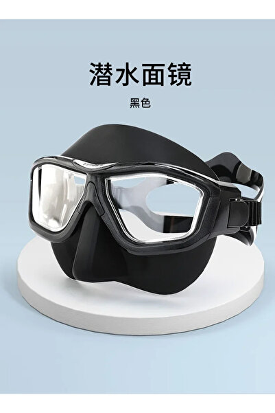 Choice diving mask-black Professional Anti-Fog HD Large Frame Diving Goggles ...