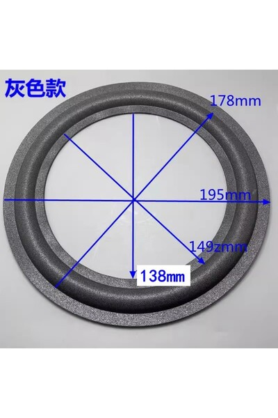 Choice3 8 inch Gray 195mm 2Pcs 8 Inch Speaker Foam Repair Suspension Surround...
