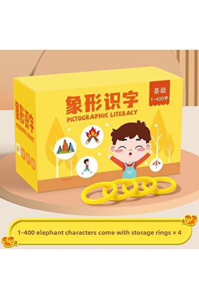 Choice3 400 words 1-400 200 Double-Sided Chinese Flashcards 400 Vocabulary Wo...
