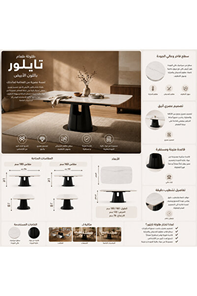 Highpoint طاولة طعام من هاي بوينت بتصميم عملي للاستخدام اليومي يضيف لمسة مميزة لمنزلك, 160 × 120 سم ,باللون الأبيض