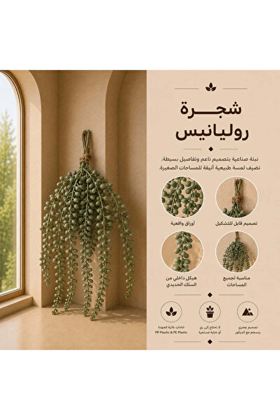 Highpoint شجرة من هاي بوينت بتنسيق أخضر أنيق يناسب الصالات والزوايا والمساحات...