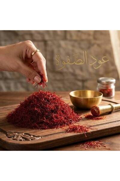 AL SAFWA Iranian Super Negin Saffron - 30 جرام