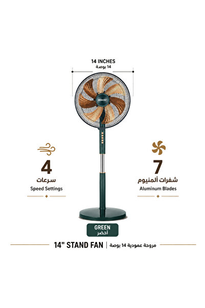 rebune 14 Inch Stand Fan 70W Powerful Aluminum Blades 7 Blades Stand Fan