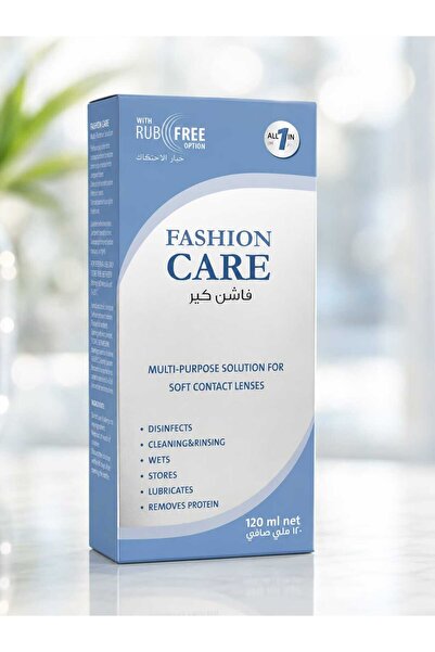 Fashion Care محلول عدسات فاشن كير - 120 مل