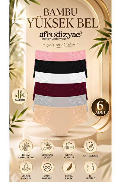Afrodizyac طقم باتو من الخيزران عالي الخصر مكون من 6 قطع مع تفاصيل دانتيل (نا...