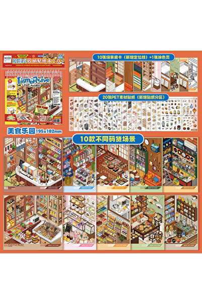 Choice1 B0226-2 3D Code Collection Sticker Book Immersive Storage Landscape S...