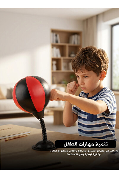Generic Stress Relief Desktop Punching Bag - Heavy Duty Suction Cup, Durable ...