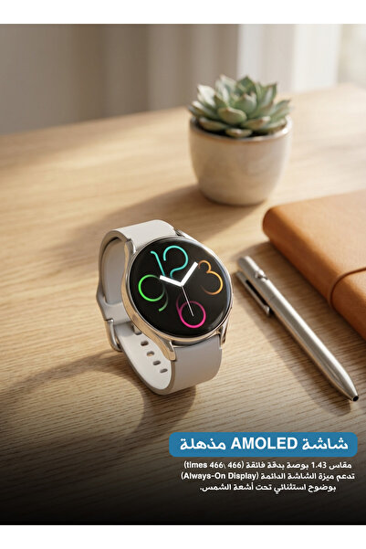AOLON ساعة ذكية أولون GTR2 ⌚   شاشة AMOLED عالية الدقة مقاس 1.43 بوصة، مع ميز...