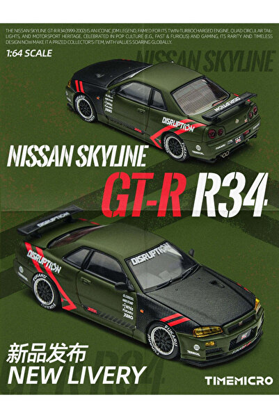 HOT WHEELS TimeMicro 1:64 Nissan Skyline GT-R R34 Matte Green Disruption Kapu...