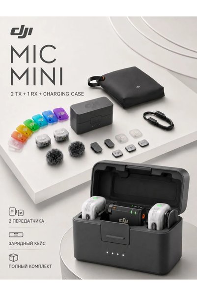 DJI Mic Mini 2 Wireless Microphone (2 Transmitters + 1 Receiver + Charging Case)