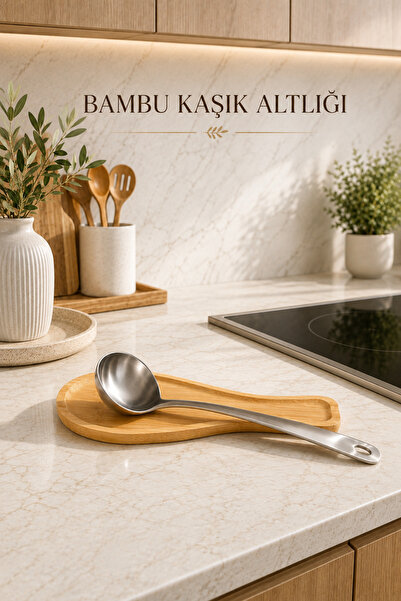 Sariva Home ملعقة من الخيزران مقاس 27.5 سم، ملعقة سباتولا، أدوات مطبخ للطاولة