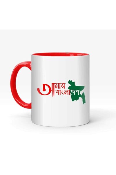 Generic FMstyles Amar Bangladesh Dark Red Inner Mug - FMS285