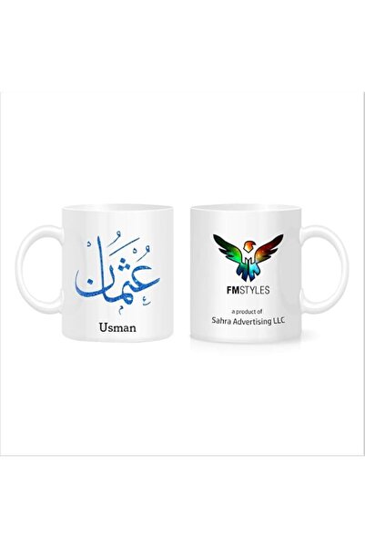 Generic FMstyles Arabic Calligraphy Name Usman Mug, White, FMS470