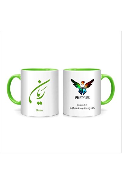 Generic FMstyles Arabic Calligraphy Name Ryan Mug, Green, FMS522