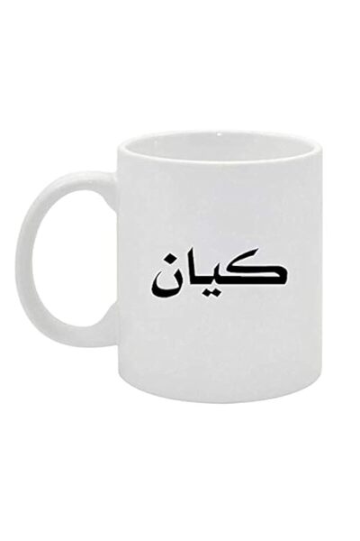 Generic cup of Kayan name
