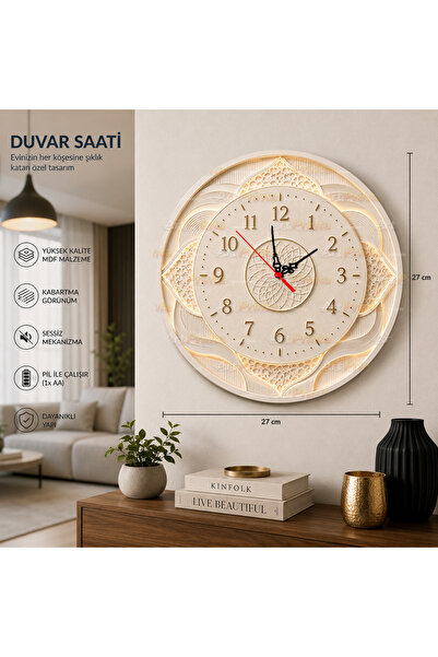 artprinta Modern Krem Gold Dekoratif Duvar Saati