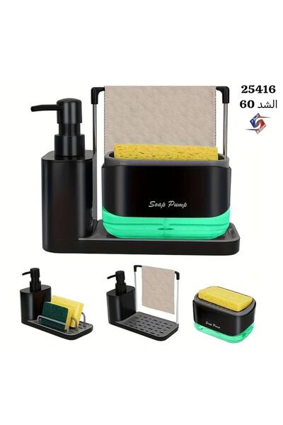 PA Multifunctional Kitchen and Bathroom Sink Organizer - Sponge and Soap Holder