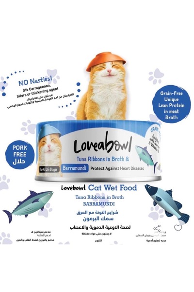 Loveabowl Tuna Flakes with Paramundi Fish in Broth 70g Wet Food for Cats of A...