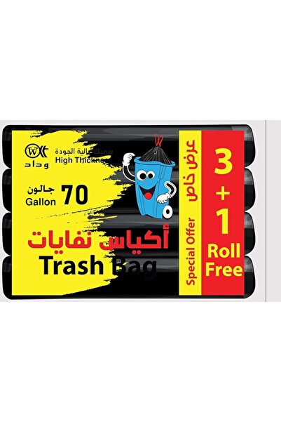 GENERAL أكياس قمامة الثقيلة والقابلة للتحلل والقوية مع 3+1 رول مجانًا مقاومة ...