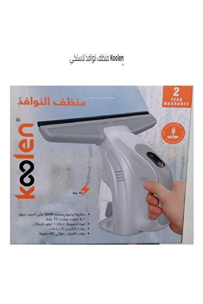 Koolen منظف نوافذ لاسلكي من النوع C، سعة 480 مل، 12 واط، أبيض 808101002