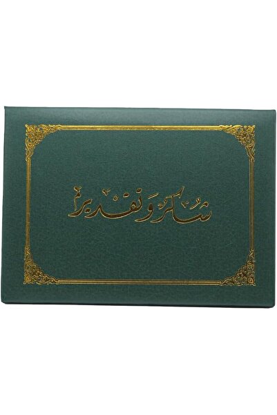 FWM Document and Certificate Holder, A4 Size, Protective Case for Diplomas an...
