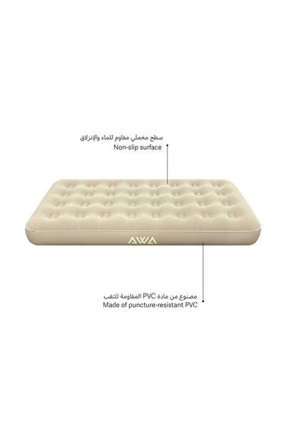 AWA The Air Mattress Is Great - Air Mattress