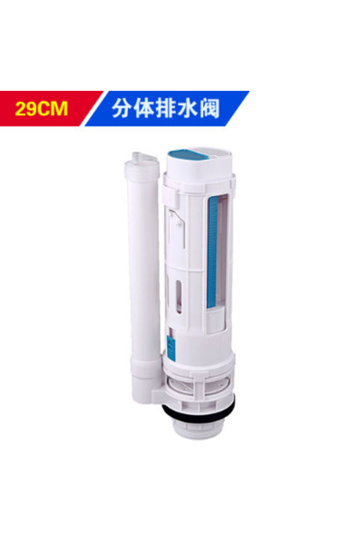 Choice 29CM Split Toilet Drain Valve Two-button Toilet Water Outlet Valve Dua...