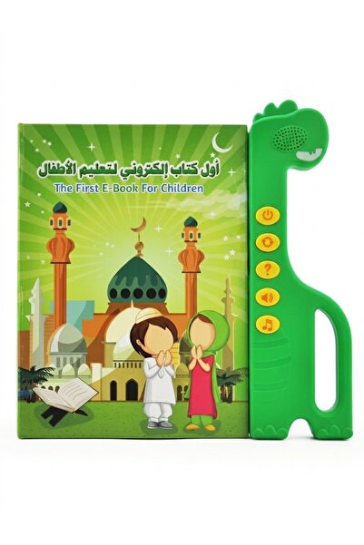 Generic Brand كتاب صوتي تفاعلي للأطفال - كتاب تعليمي ثنائي اللغة (العربية وال...