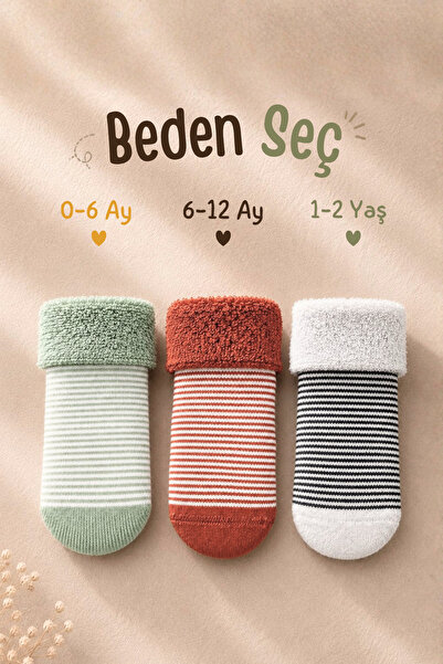 KARDEŞLER ÇORAP Children's Multi-Colored Towel Curled Booties Socks Patterned...