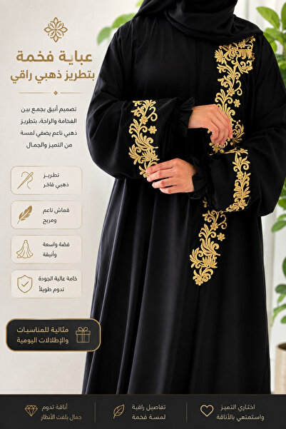 Generic Brand عباية فاخرة بتطريز ذهبي راقٍ looster time