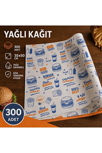 300 Adet Baskılı Yağlı Kağıt 35x50 cm – Hamburger Sandviç Fast Food Restoran Büfe Servis ve Paketleme Kağıdı – Gıda Temasına Uygun