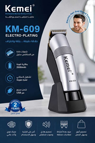 Generic Electric Hair Clipper with 2000mAh Rechargeable Battery, Stainless St...
