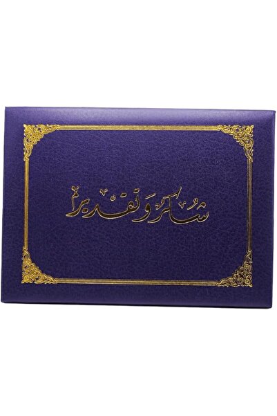 FWM حافظة مستندات وحامل شهادات، مقاس ايه 4، حافظة واقية للجوائز والدبلوم (جلد...