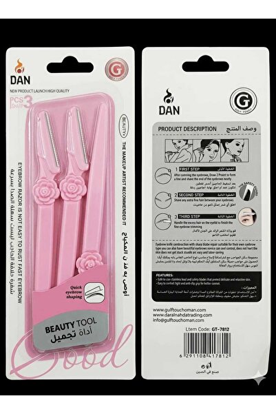 Dar Al Nahda DAN Eyebrow Razor 3 Pcs – Facial Hair Removal & Eyebrow Shaping ...