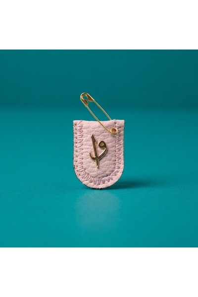 MAYSAM HAC UMRE HEDİYELİK Handmade Leather Baby Amulet - Protective Prayer La...