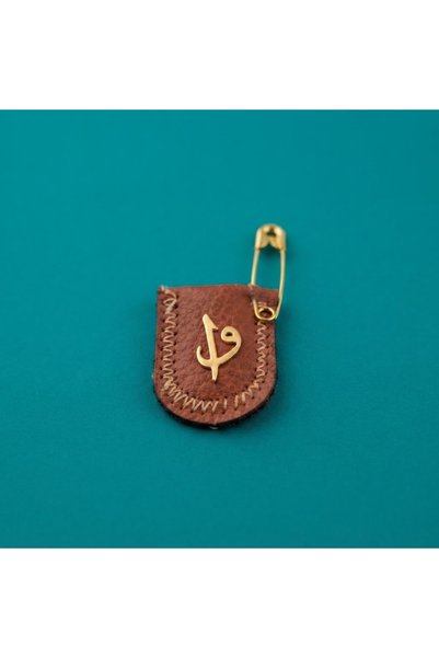 MAYSAM HAC UMRE HEDİYELİK Handmade Leather Baby Amulet - Protective Prayer La...