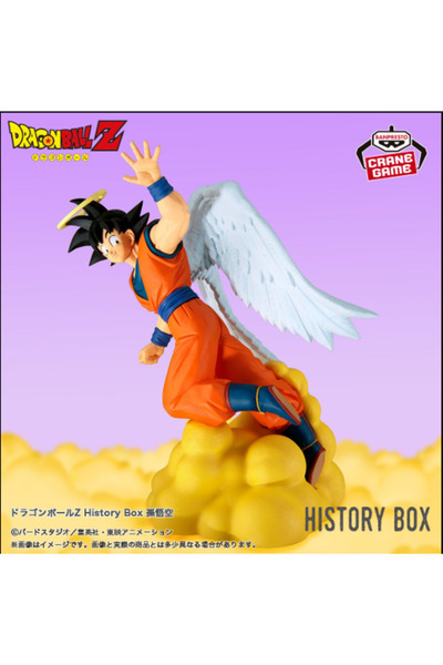 BANDAI BANPRESTO : DRAGON BALL Z - HİSTORY BOX SON GOKU