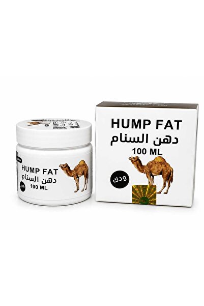 alatar دهن السنام (Hump Fat) المستخلص من شحم سنام الإبل
