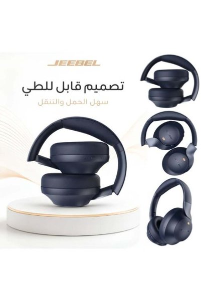 Jeebel سماعات رأس لاسلكية ذكية ANC PRO مع خاصية إلغاء الضوضاء المتقدمة، وصوت ستيريو عميق، وبلوتوث 6.0، ووقت تشغيل يصل إلى 55 ساعة، واتصال متعدد الأجهزة، وثلاثة أوضاع تشغيل، باللون الأزرق الداكن.