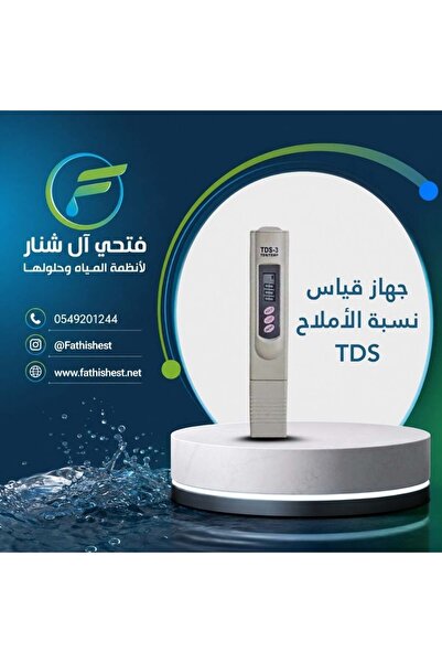fathishest TDS Salt Level Measurement Device, Smart Digital Salinity Meter