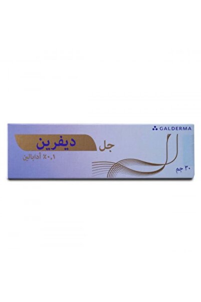 Differin ديفرين 0.1٪ جل 30g
