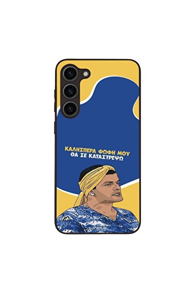 OEM Θήκη Sonique Greek Cult TV Series για Samsung Galaxy S23 Plus Θα σε Κατασ...
