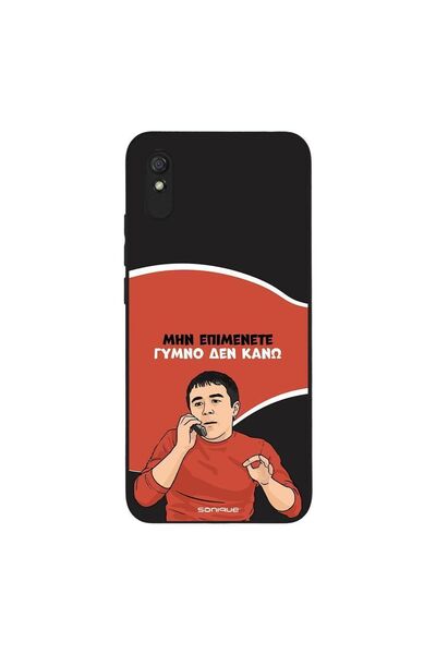 OEM Θήκη Sonique Greek Cult TV Series για Xiaomi Redmi 9A / Redmi 9AT Γυμνό Δ...
